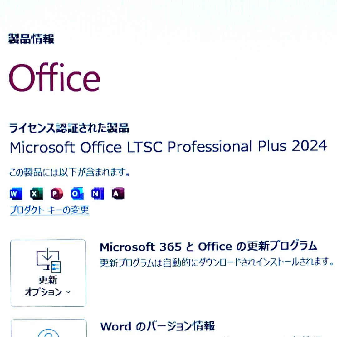 使用浅《美品》上級Ryzen7/大容量SSD/最新Office2024/NEC