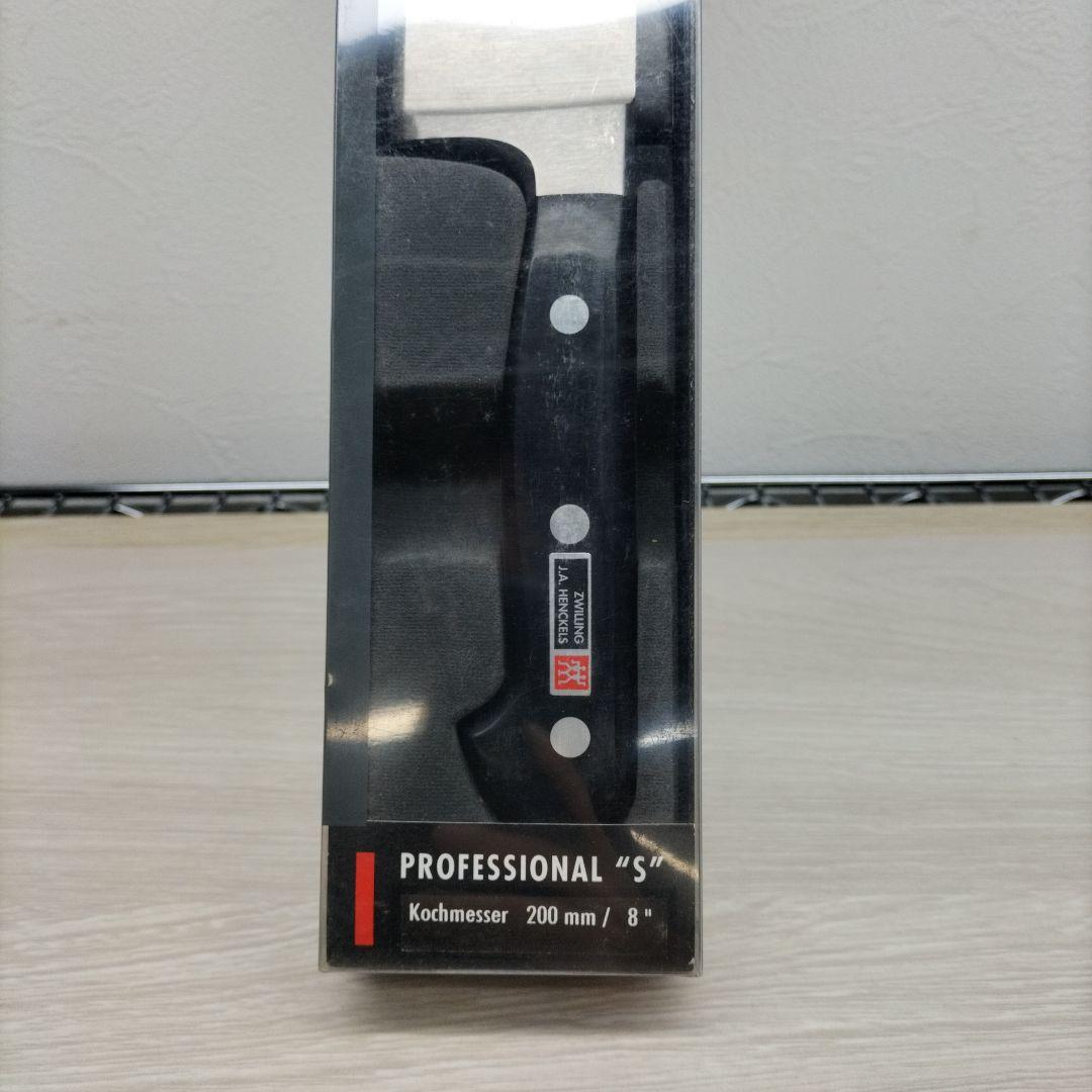 【未使用】ツヴィリング　包丁　200mm