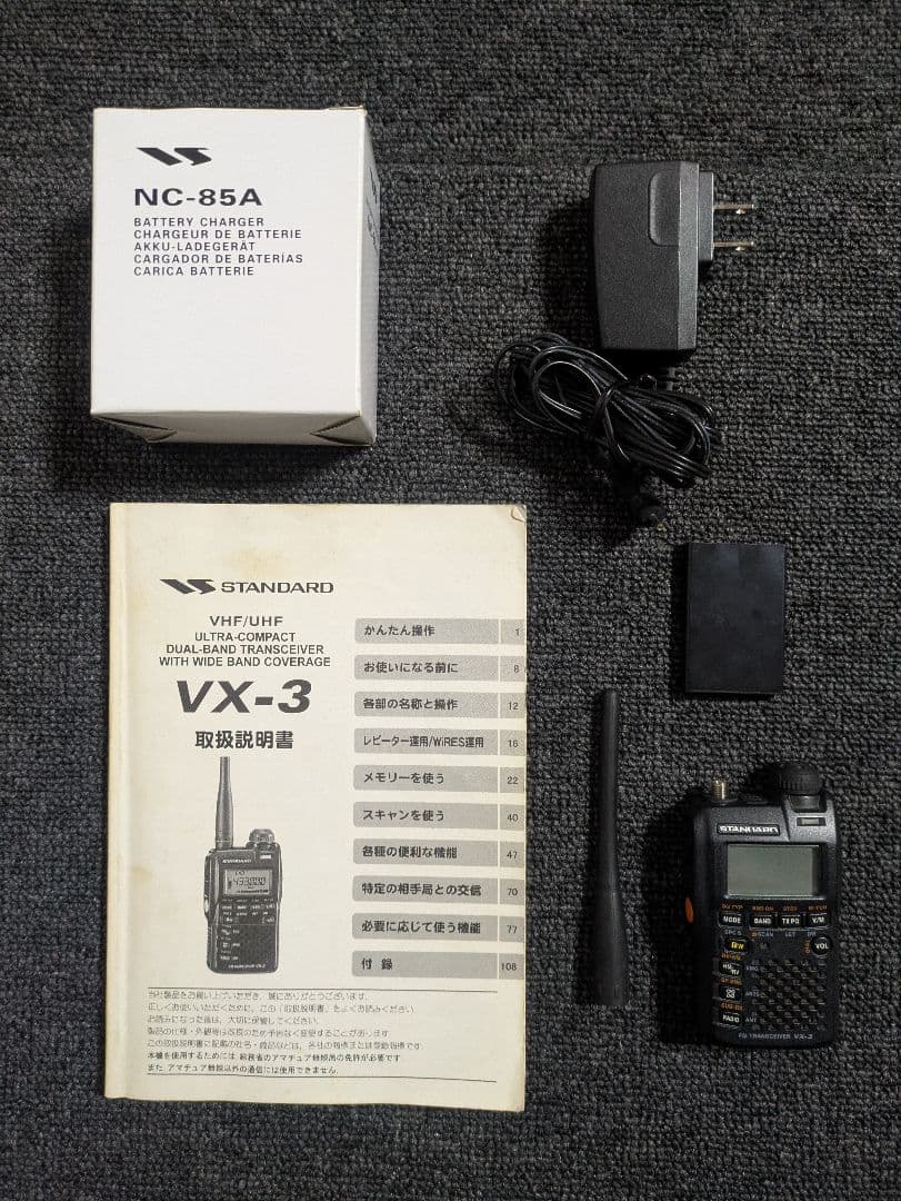YAESU VX-3 144/430 MHz　デュアルバンドトランシーバー