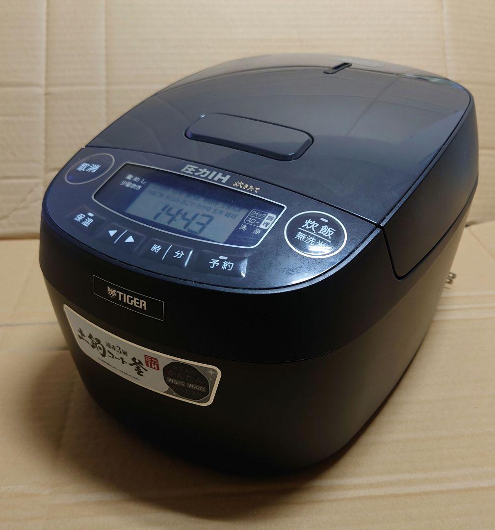 タイガー 圧力炊飯器 5.5合炊き JPV-B100 22年製
