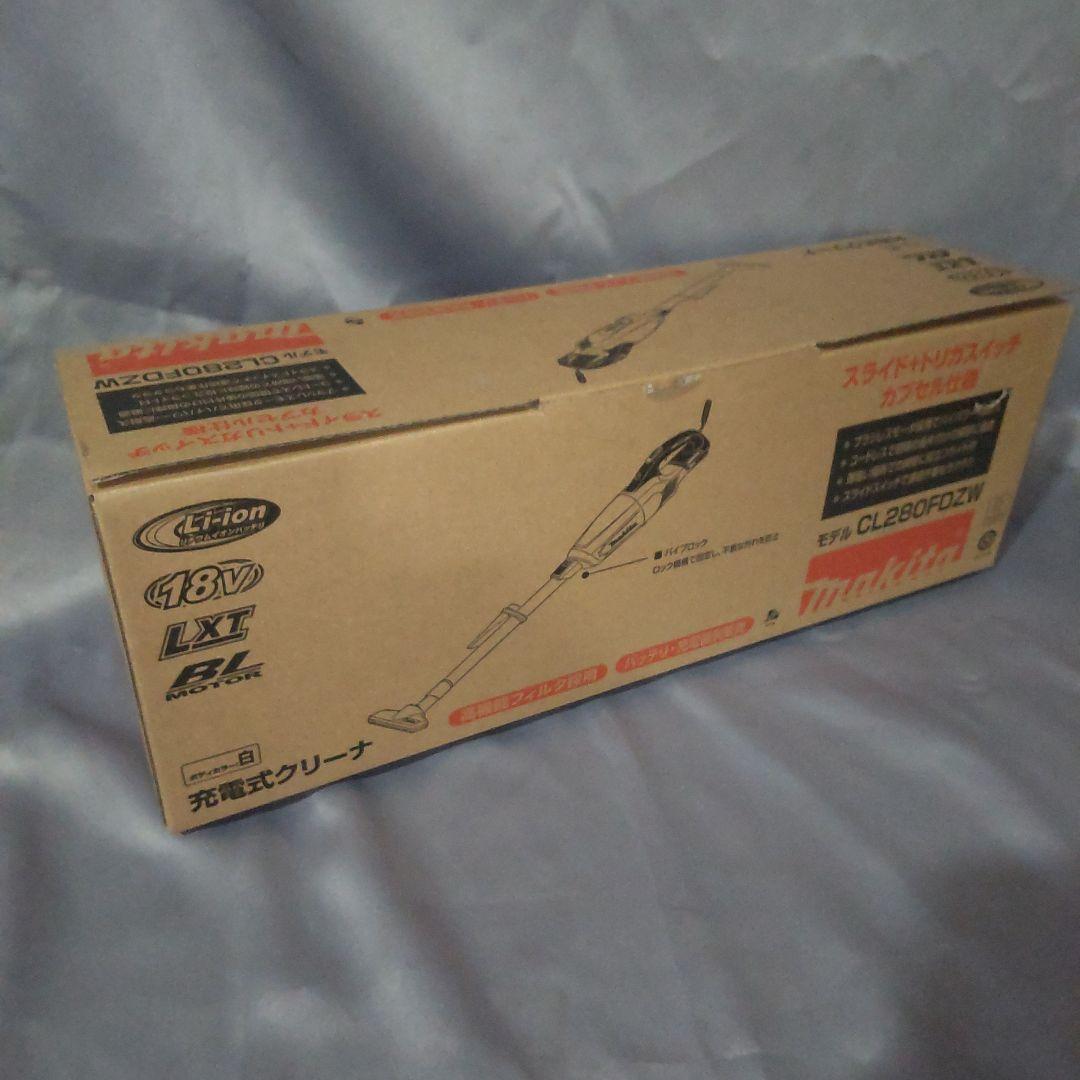 《新品》makita充電式クリーナ　CL280FDZW 本体のみ