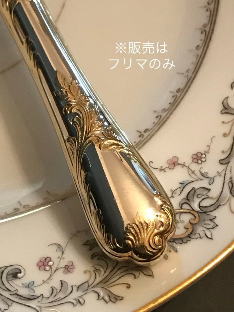 クリストフル／マルリー／パーシャリーゴールド（ゴールドアクセント）／チーズナイフ