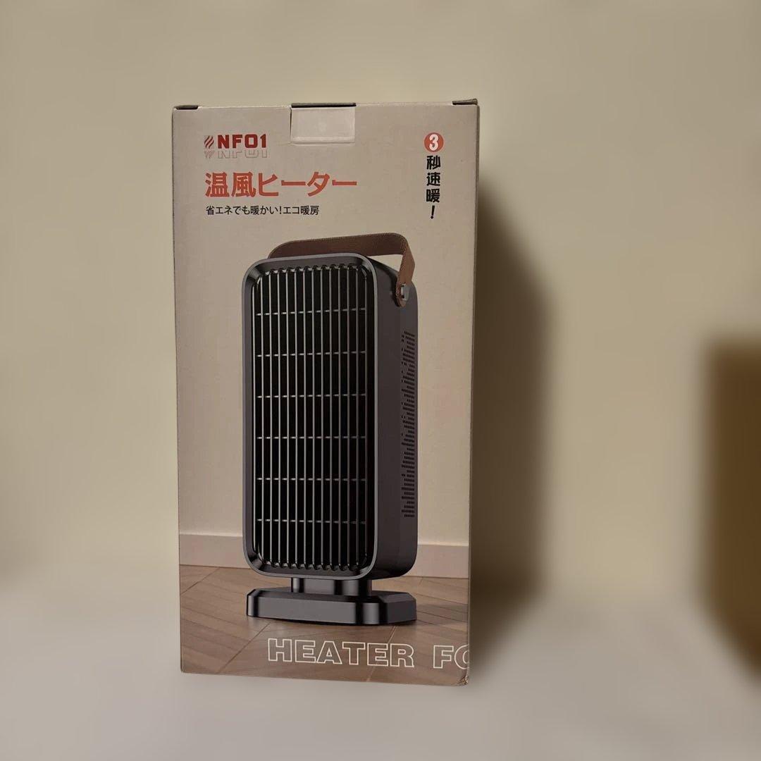 セラミックヒーター　 小型 速暖 電気ファンヒーター 省エネ節電 3段階温度調節