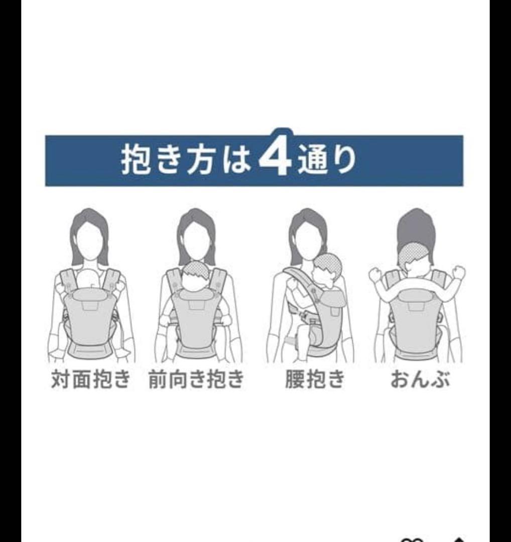 エルゴベビー　OMNIbreez オムニブリーズ ナチュラルベージュ