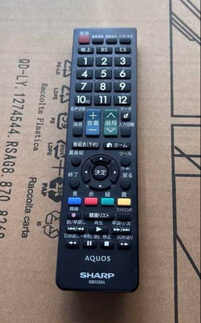 【美品】シャープAQUOS 32V型液晶テレビ2T-B32AB1 2022年製