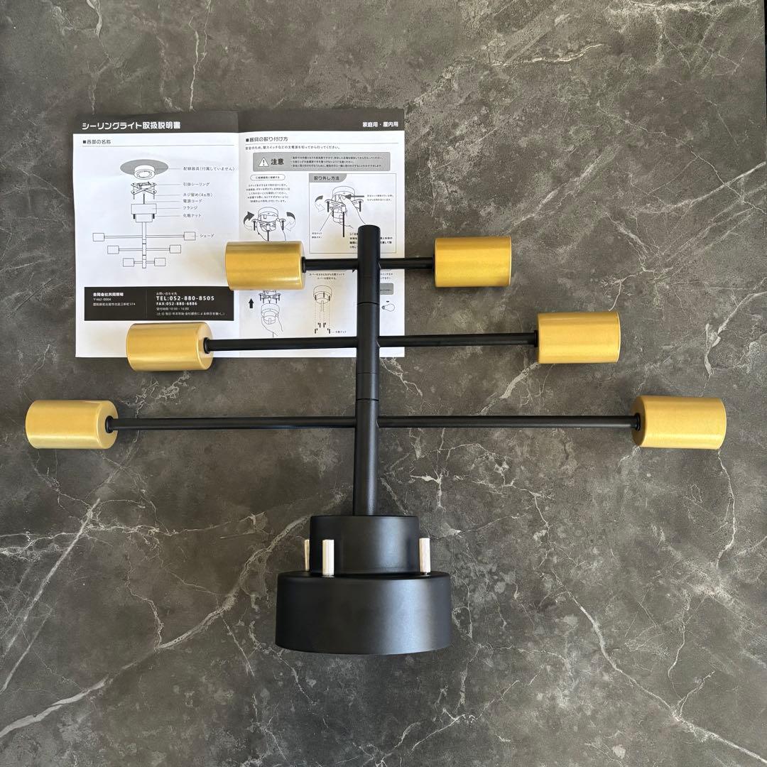 【共同照明】シーリングライト6灯（リモコン付）