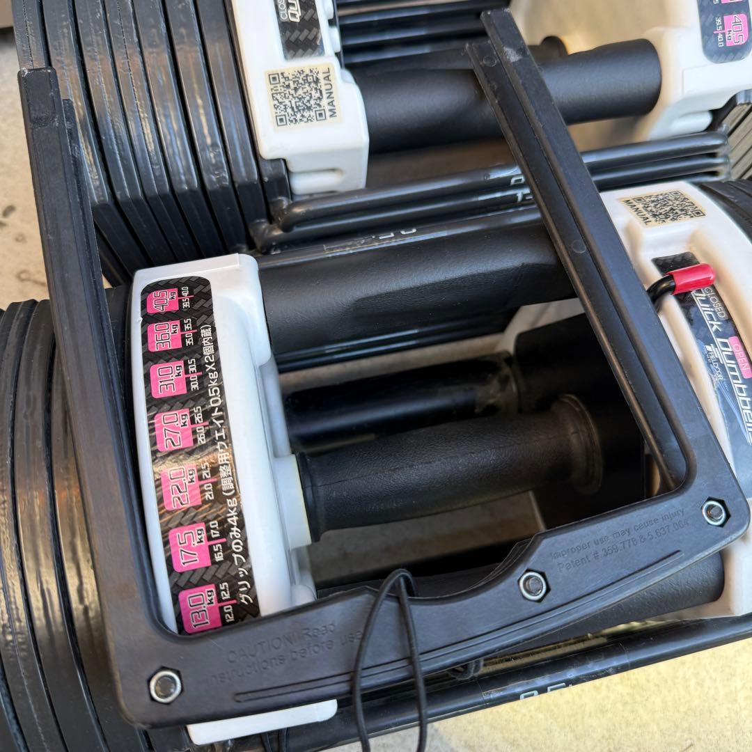 動作OK FlELDOOR クイック 可変式 ブロックダンベル 40kg ①