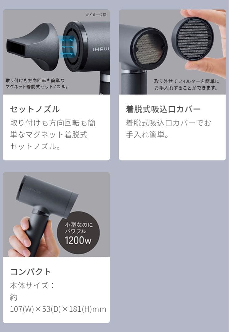 ハイスピードマイナスイオンドライヤー KHD-B200 コイズミ 軽量ドライヤー