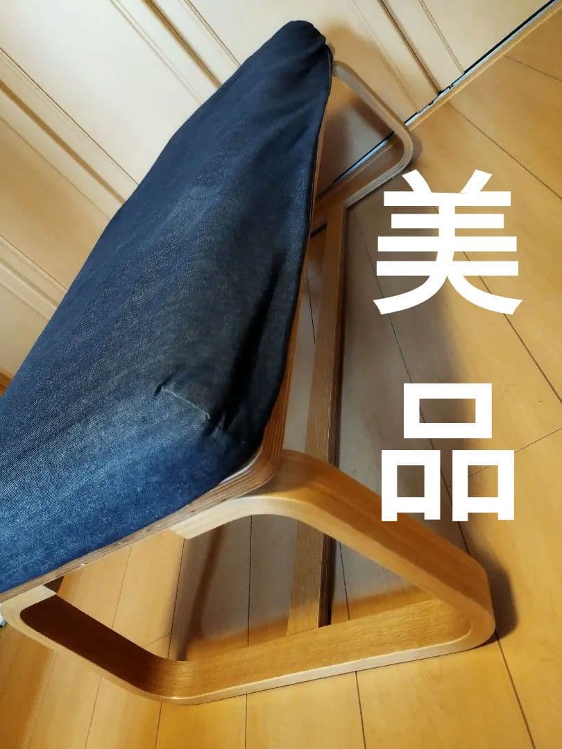 【直接引取】美品　無印良品　リビングでもダイニングでもつかえるテーブルベンチのみ