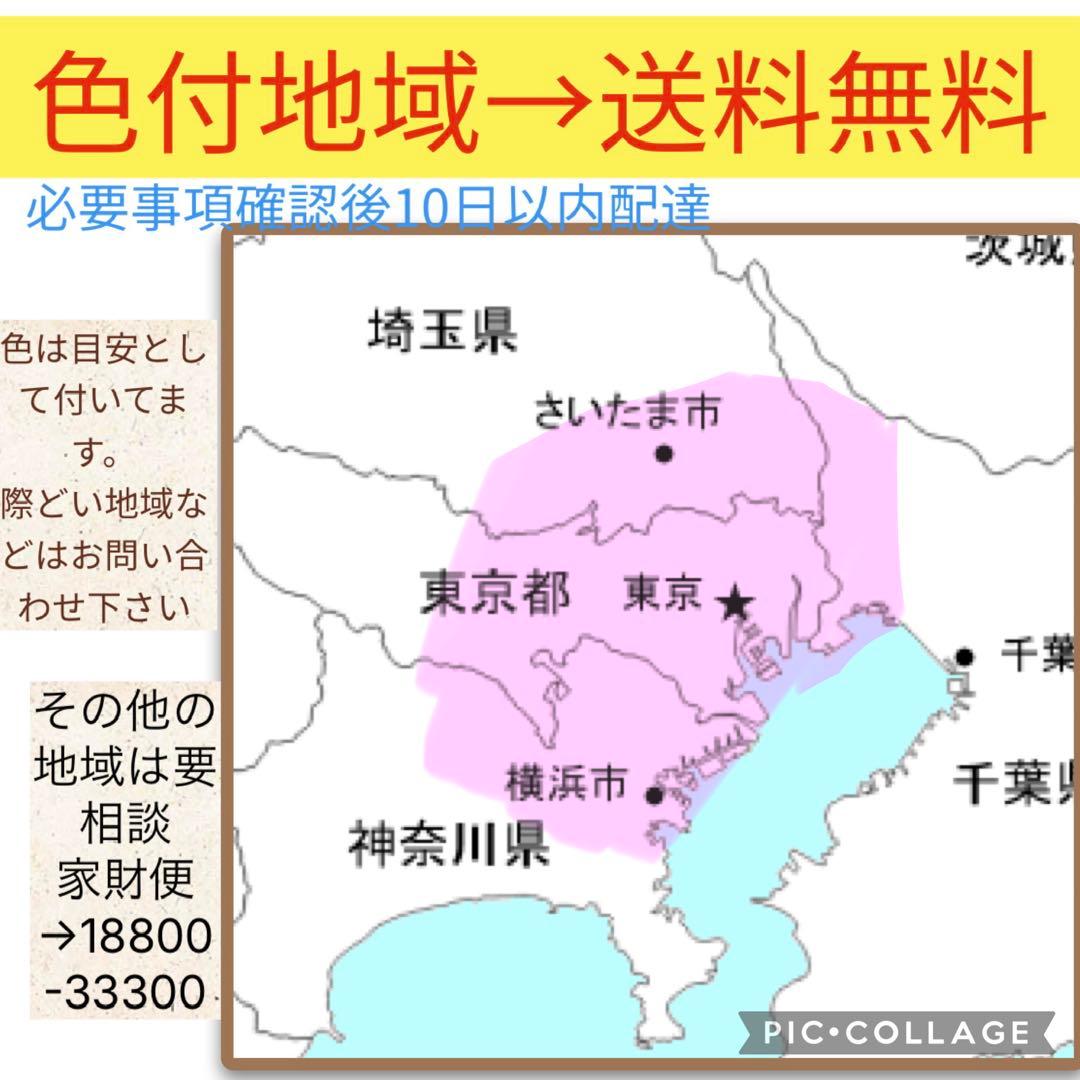 3238ヤマハ12.3アンペア 20インチ子供乗せ電動アシスト自転車