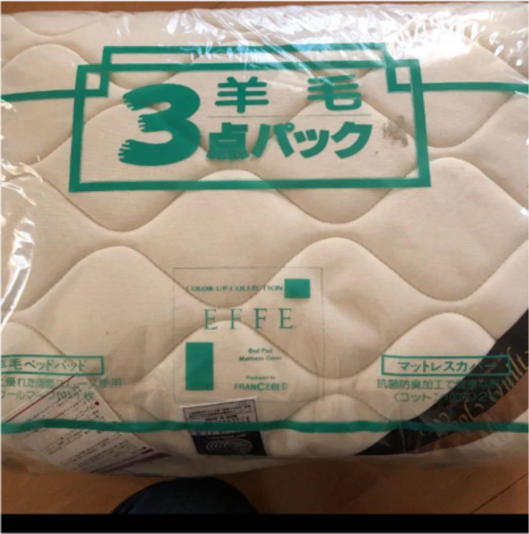 ボックスシーツ ダブル D ポースラン　SAZABY レッド 日本製【送料込み】