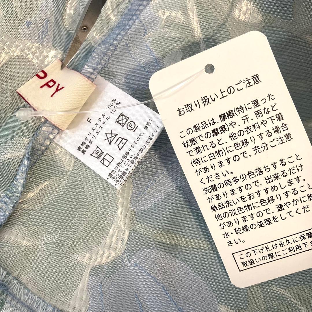 未使用✨POPPY JACQUARD FLARE CAMI TUNIC