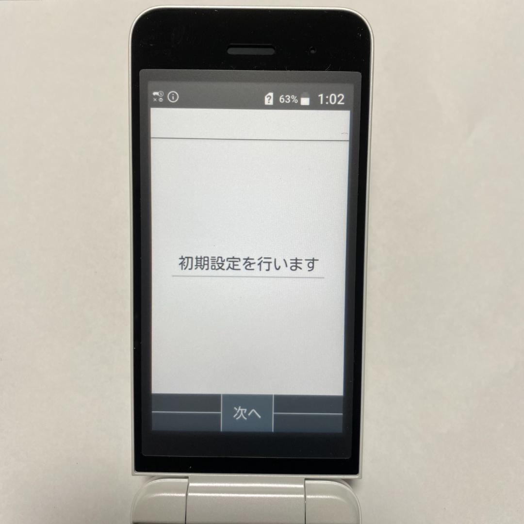 ★DIGNOケータイ NTT docomo ホワイト KY-42C