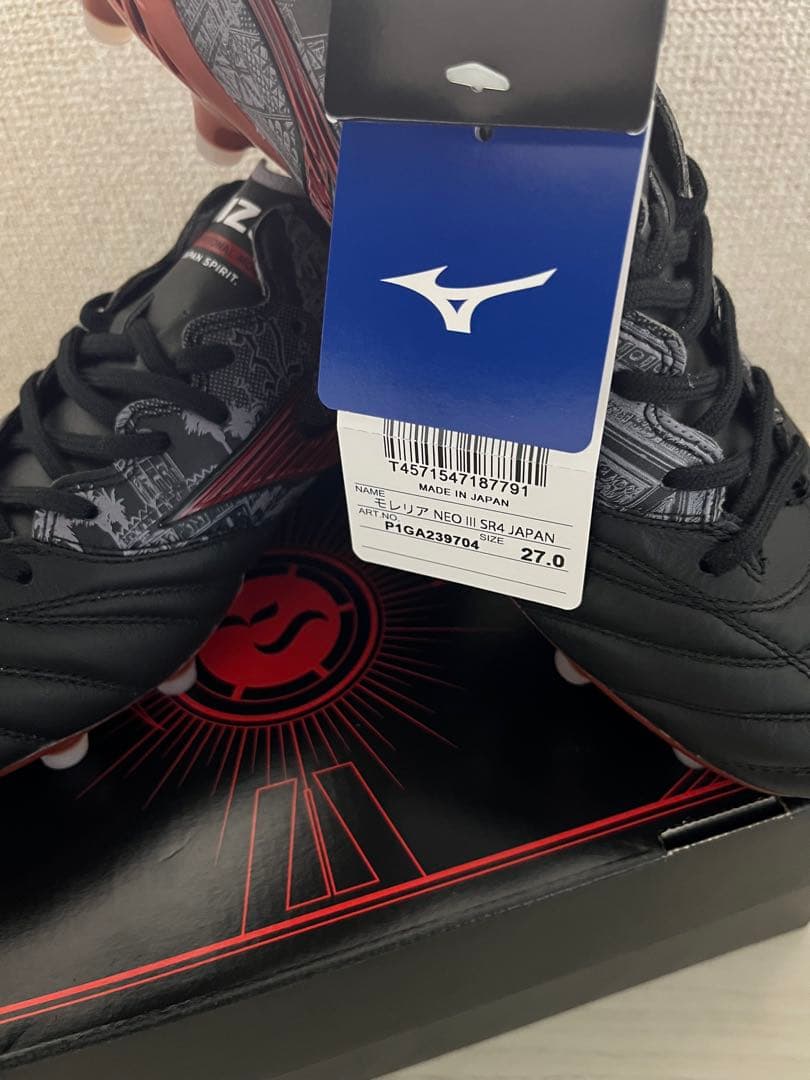 モレリア　ネオ3β SR4 japan 27センチ　新品