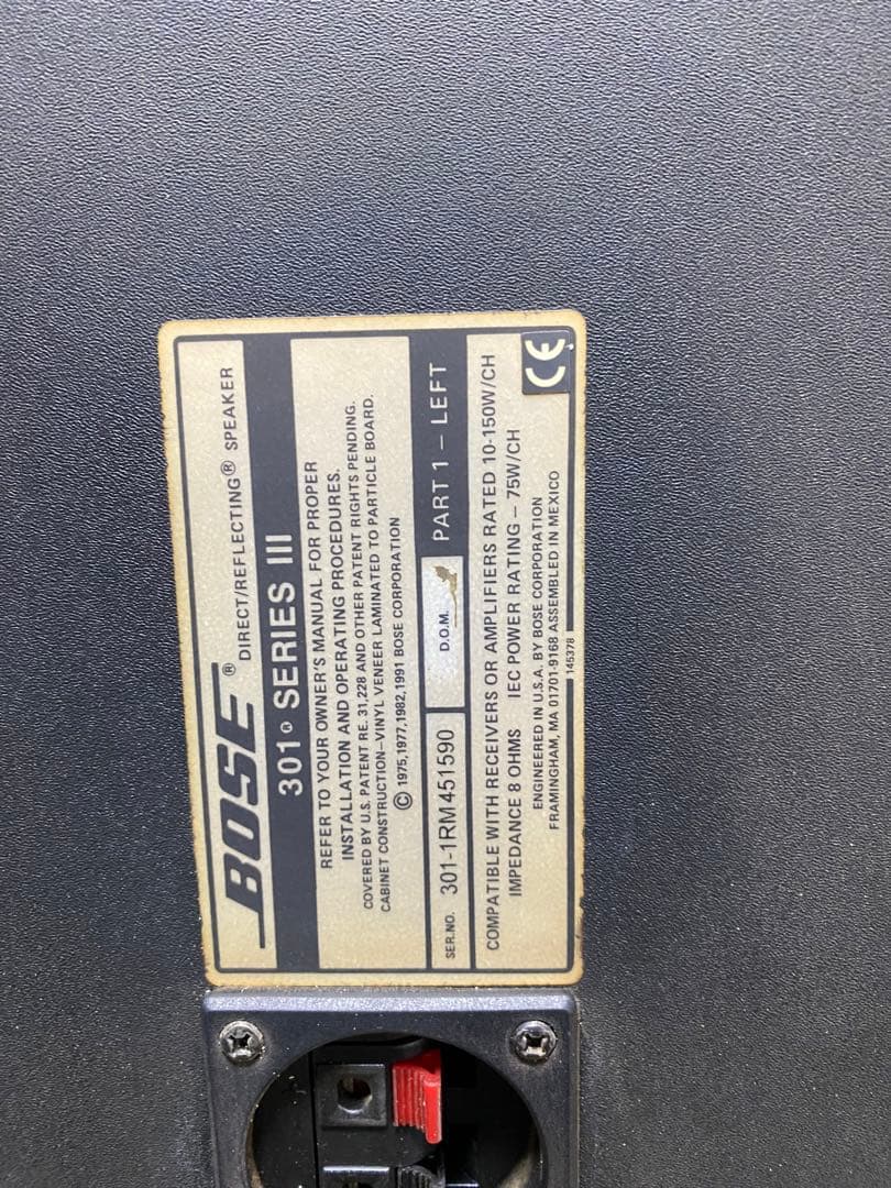 Bose 301 seri 3 スピーカーペア ( 動作確認済み)