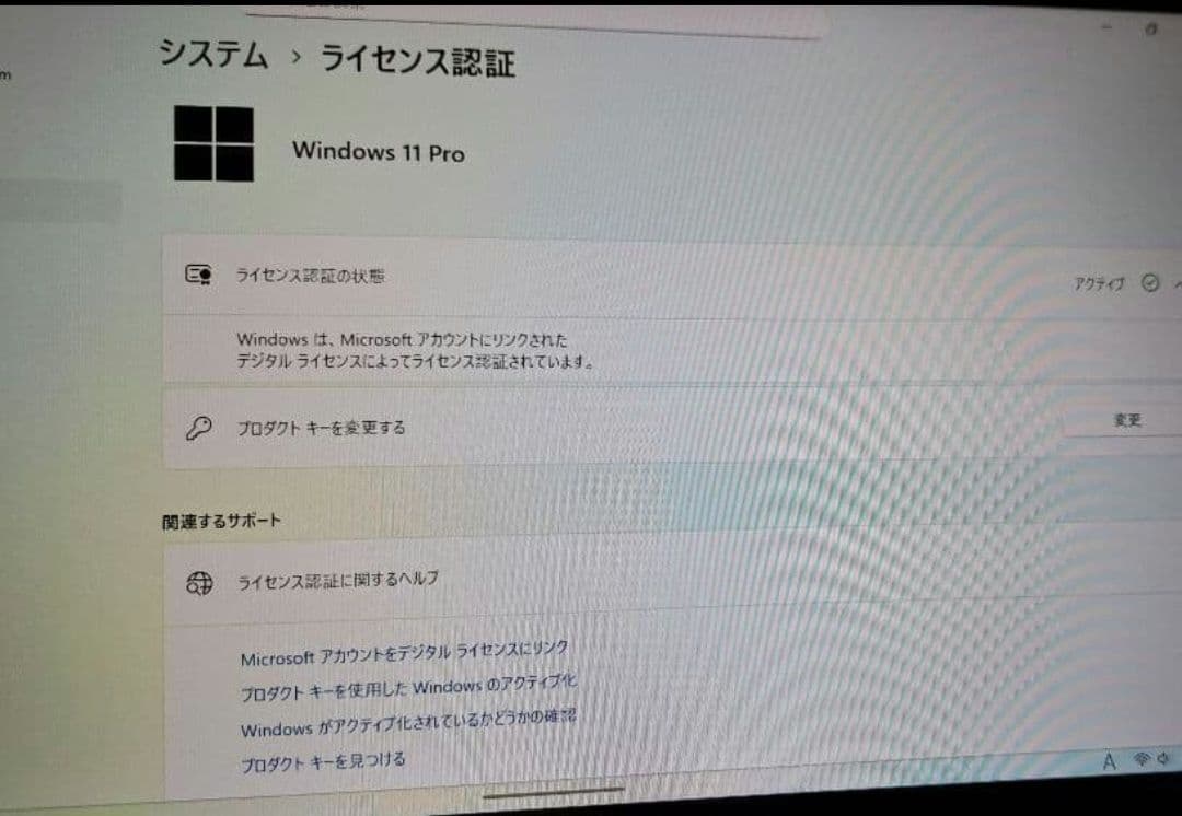 新品 バッテリー、Win11タブレット スタンド付き 本体 7日間保証13.3