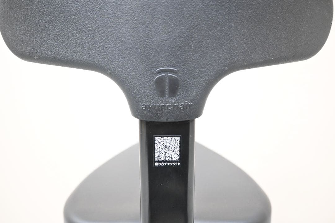 【極美品】ayur-chair アーユルチェア オクトパス キャスターチェア