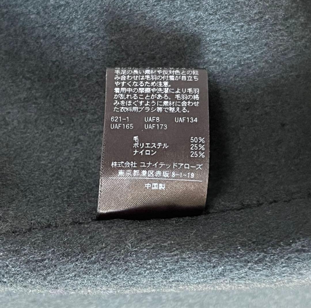 BEAUTY&YOUTH UNITED ARROWS リバーポンチョコート　S