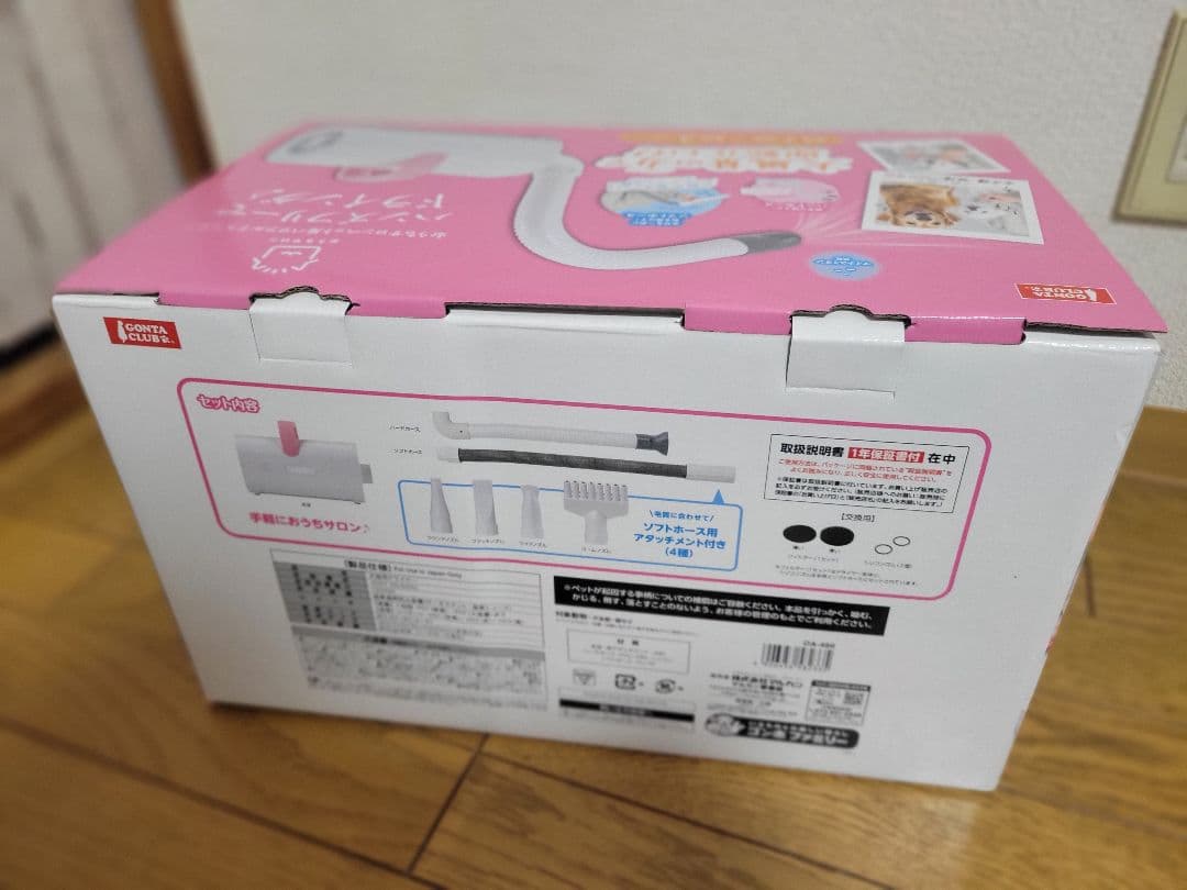 マルカン おうちサロンペット用 パワフルドライヤー