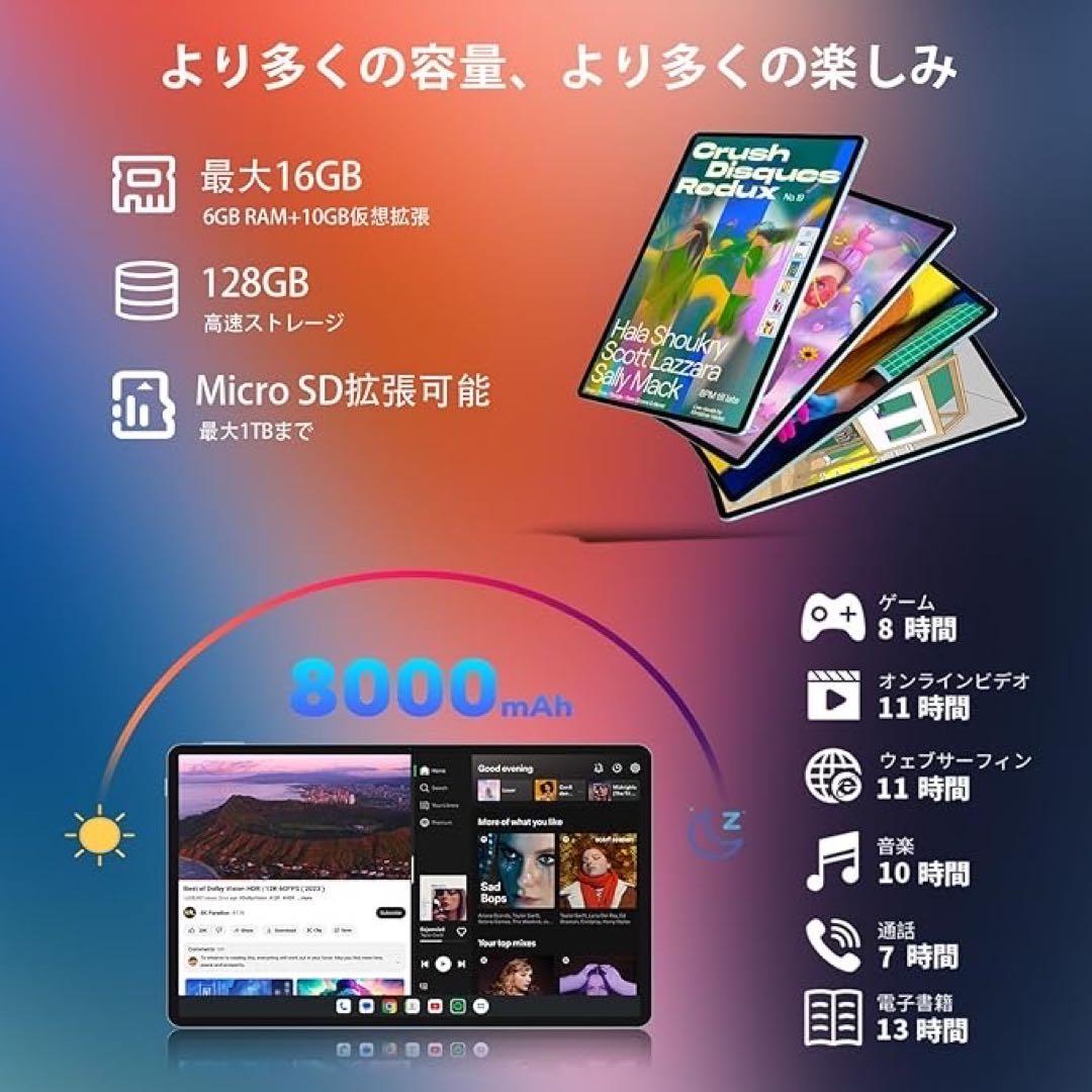 1品限り❤️Android14タブレット 11インチ 8コアCPU 8000mAh