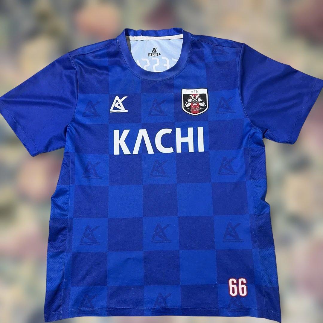 相生学院、AIE国際練習着 青半袖、黒半ズボン、黒長袖