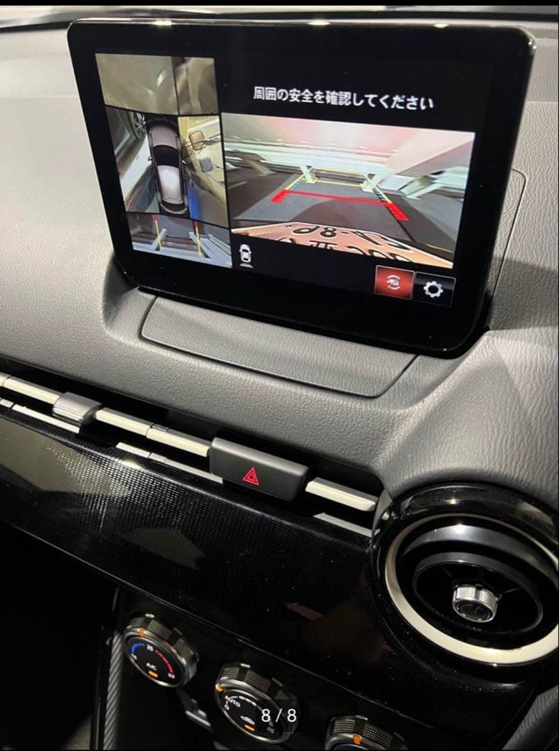 マツダコネクト　マツダ２ デミオ ＣＸー３用　純正８インチモニター