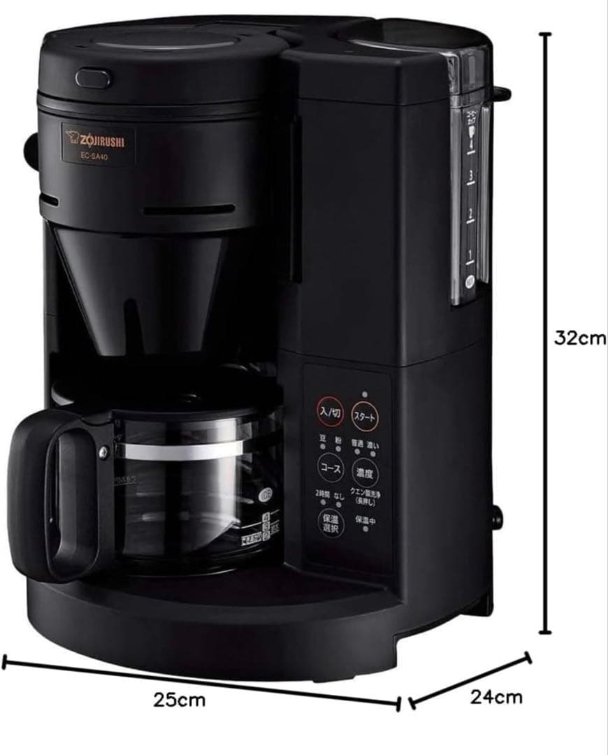 象印 ECSA40-BA ブラック 25cm x 24cm x 32cm