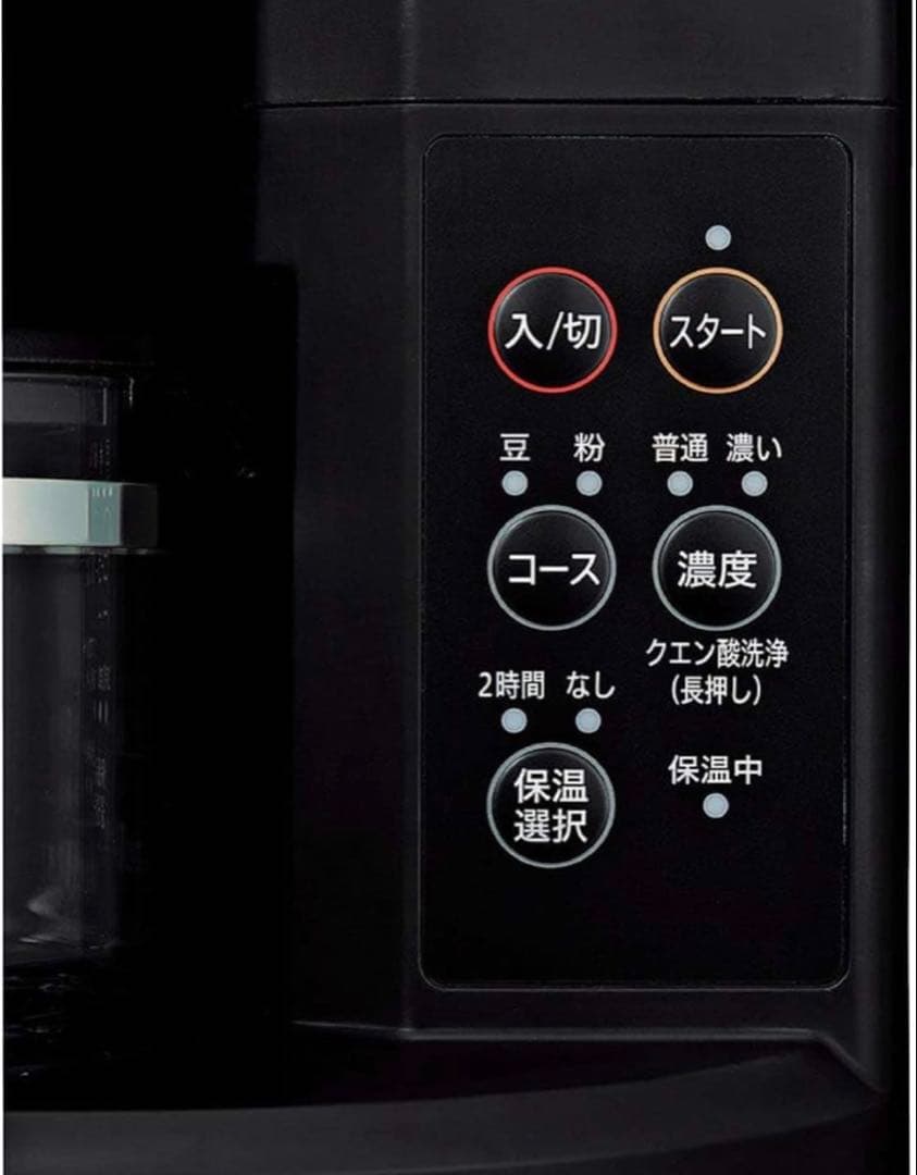 象印 ECSA40-BA ブラック 25cm x 24cm x 32cm