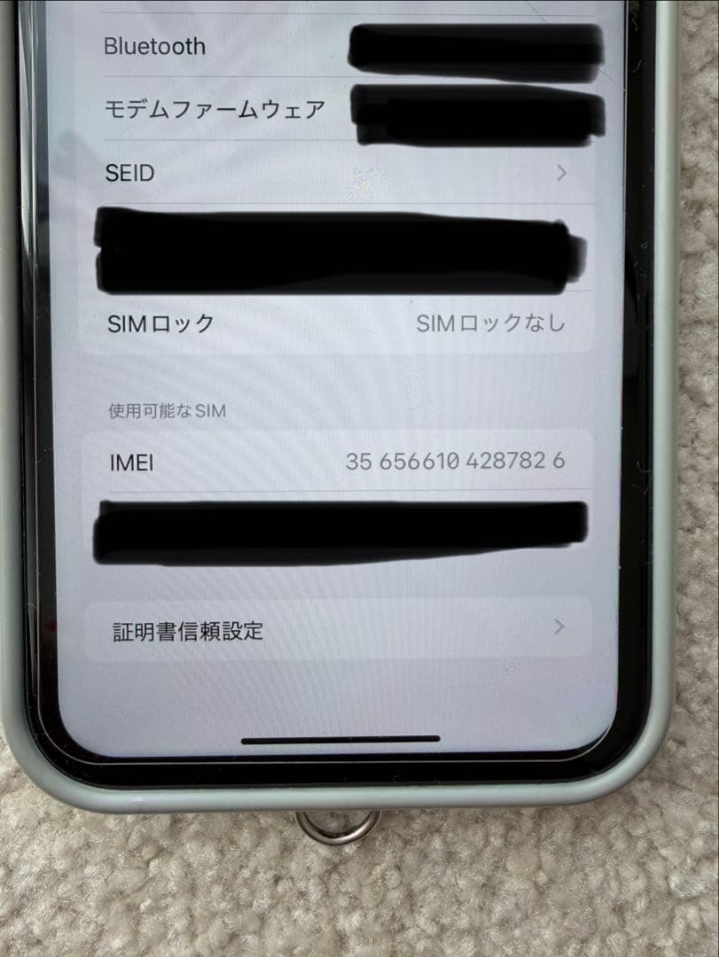 Apple iPhone 11 ホワイト 本体64GB simフリー