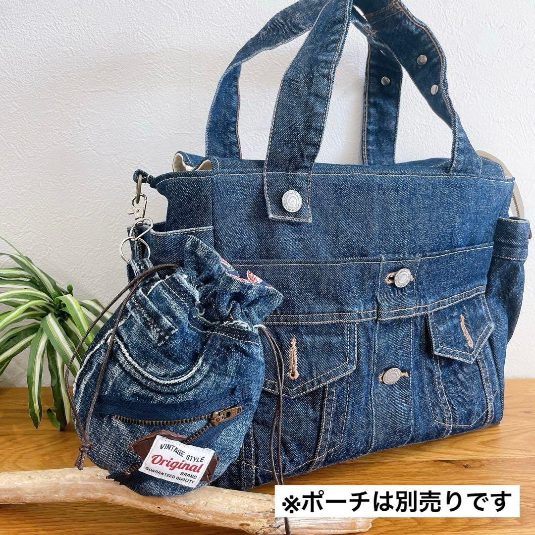 BIGsize★2way Gジャン デニムリメイク トートバッグ サイドポケット
