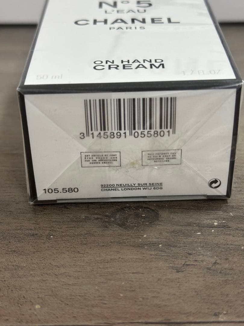 新品！未開封！CHANEL！ハンドクリーム！