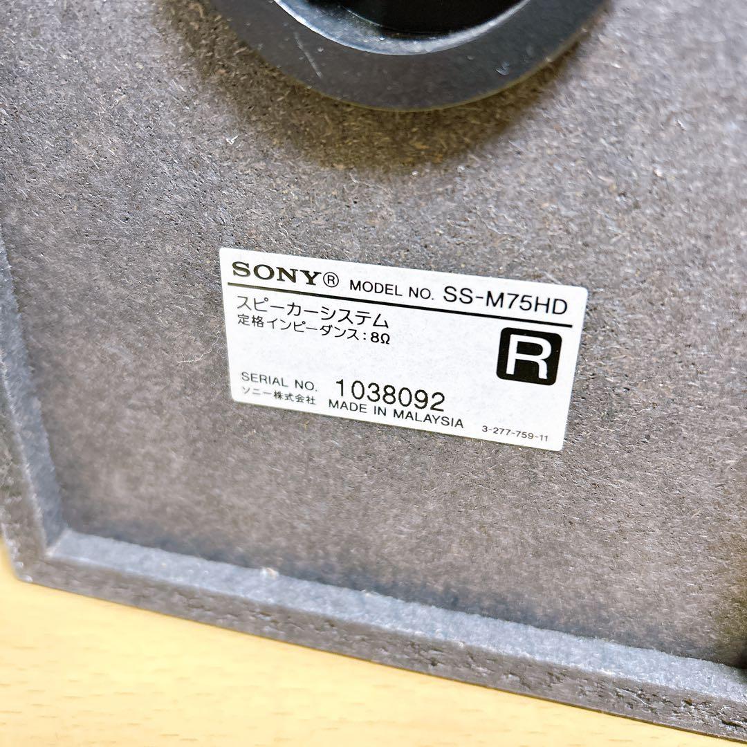 祐*二様 ■動作確認済み 付属品揃ってます■SONY NAS-M75HD ネット