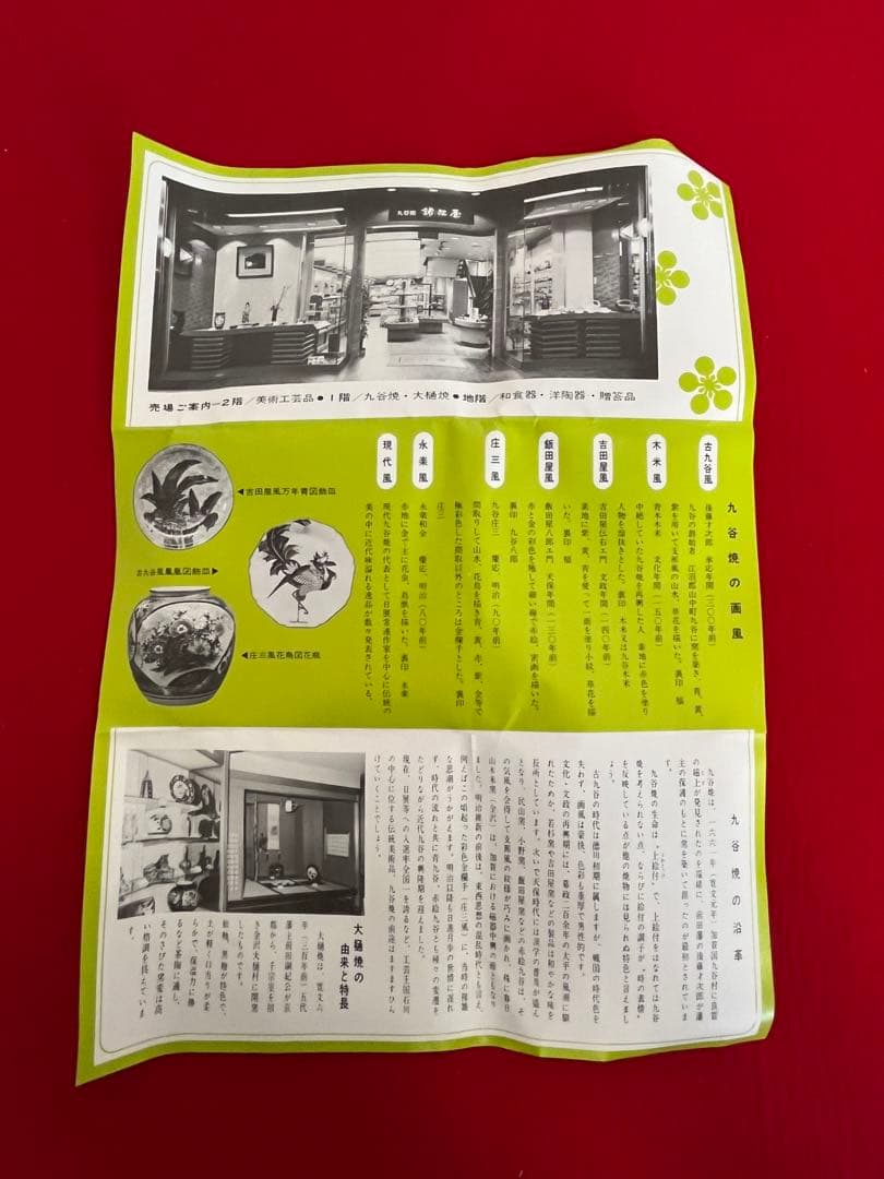 人間国宝  徳田八十吉（正彦銘）  彩釉 花生 T172 共箱 共布 陶歴付