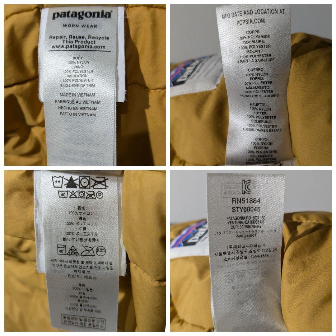 Patagonia パタゴニア ボーイズ インサレーテッドイスマスジャケット M