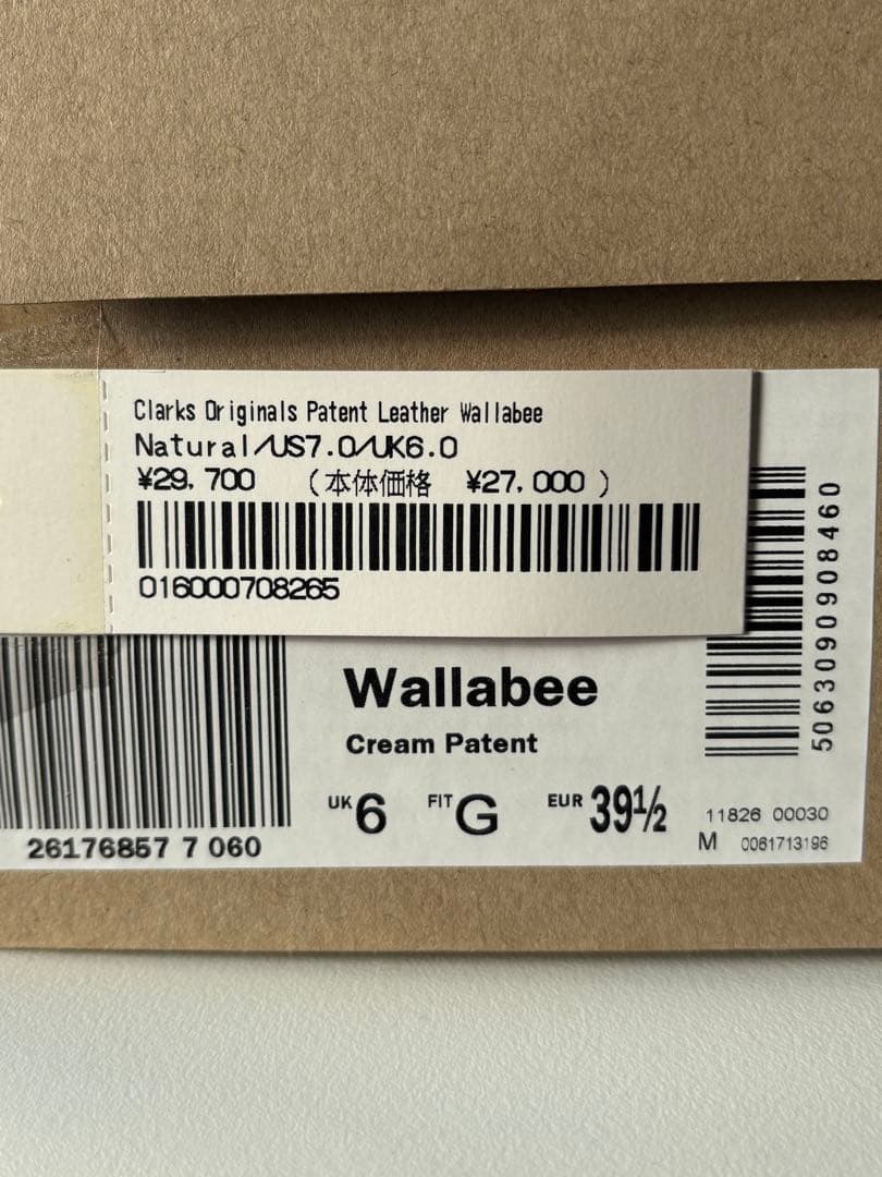 靴 SupremexClarks Wellabee Patent UK6