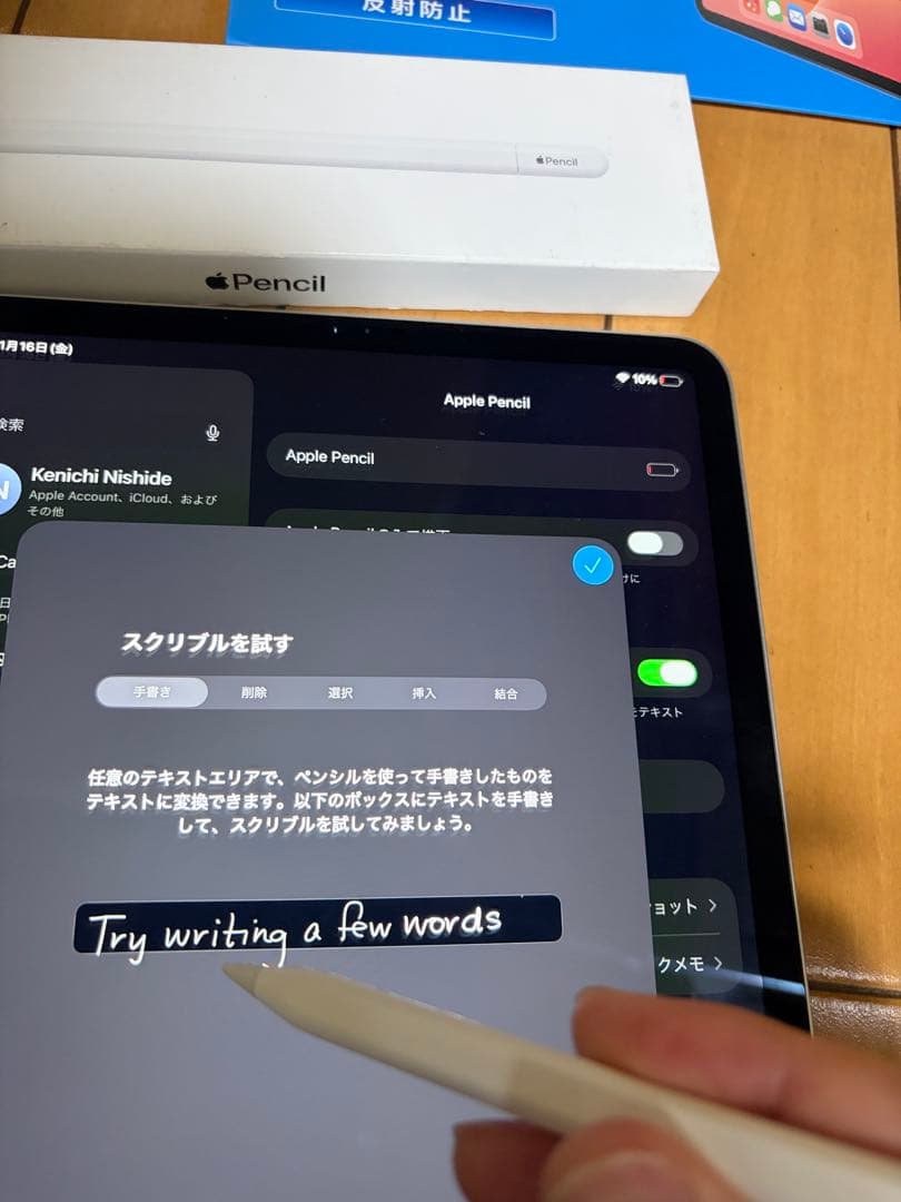 スマートフォリオ他純正セット】iPad Pro 11インチ 第2世代 128GB