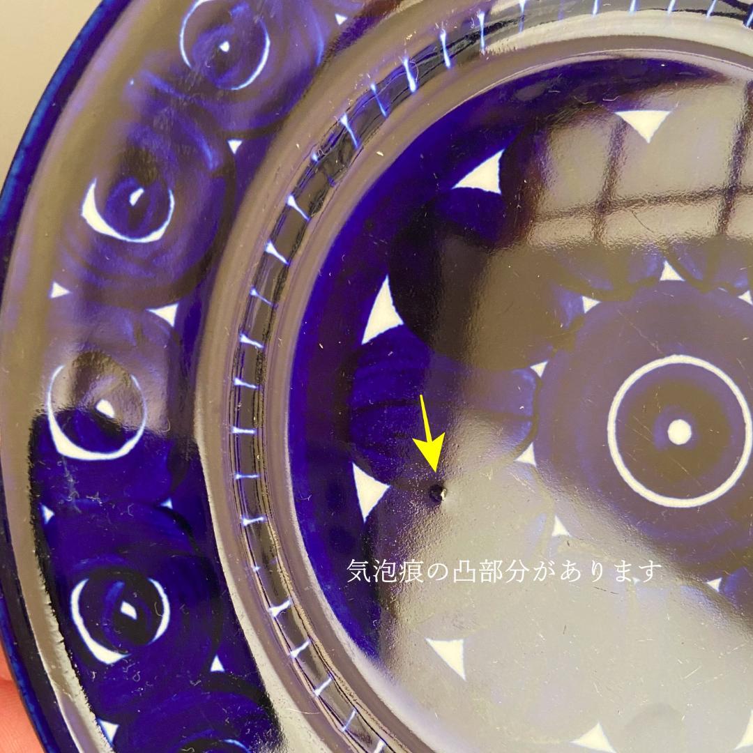 アラビア Valencia バレンシア Φ19.5 デザートプレート 1枚 M