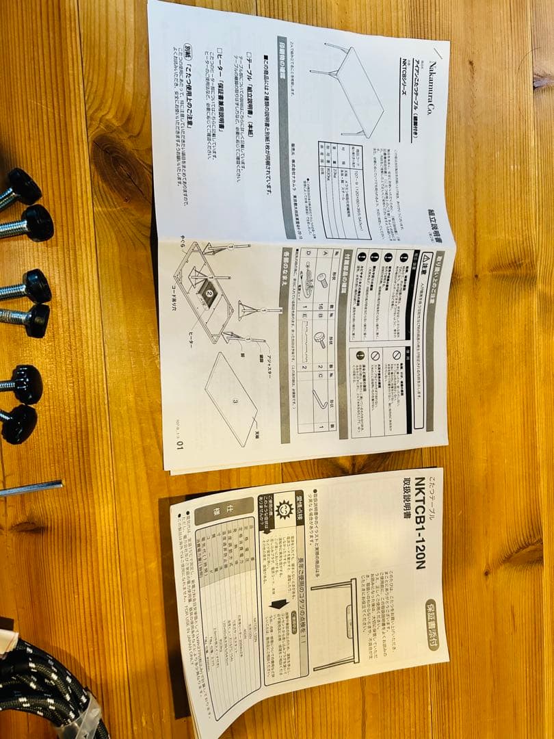 継ぎ脚付き 古材風アイアンこたつテーブル ブルック ハイタイプ120x60cm