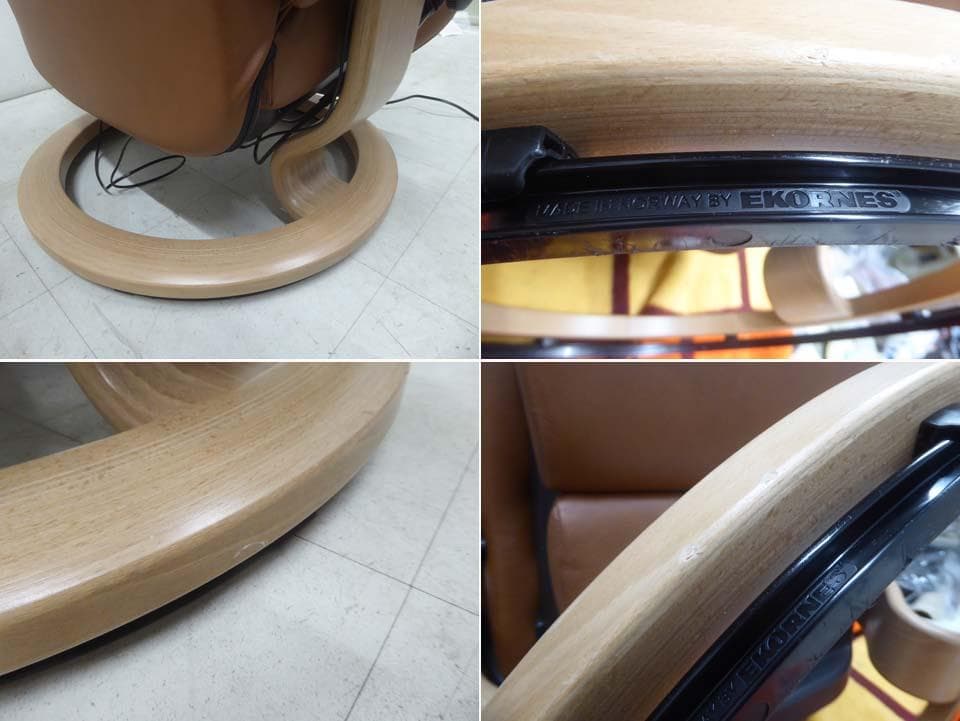 美品■EKORNES エコーネス■電動ストレスレスソファ レノ オットマン内臓