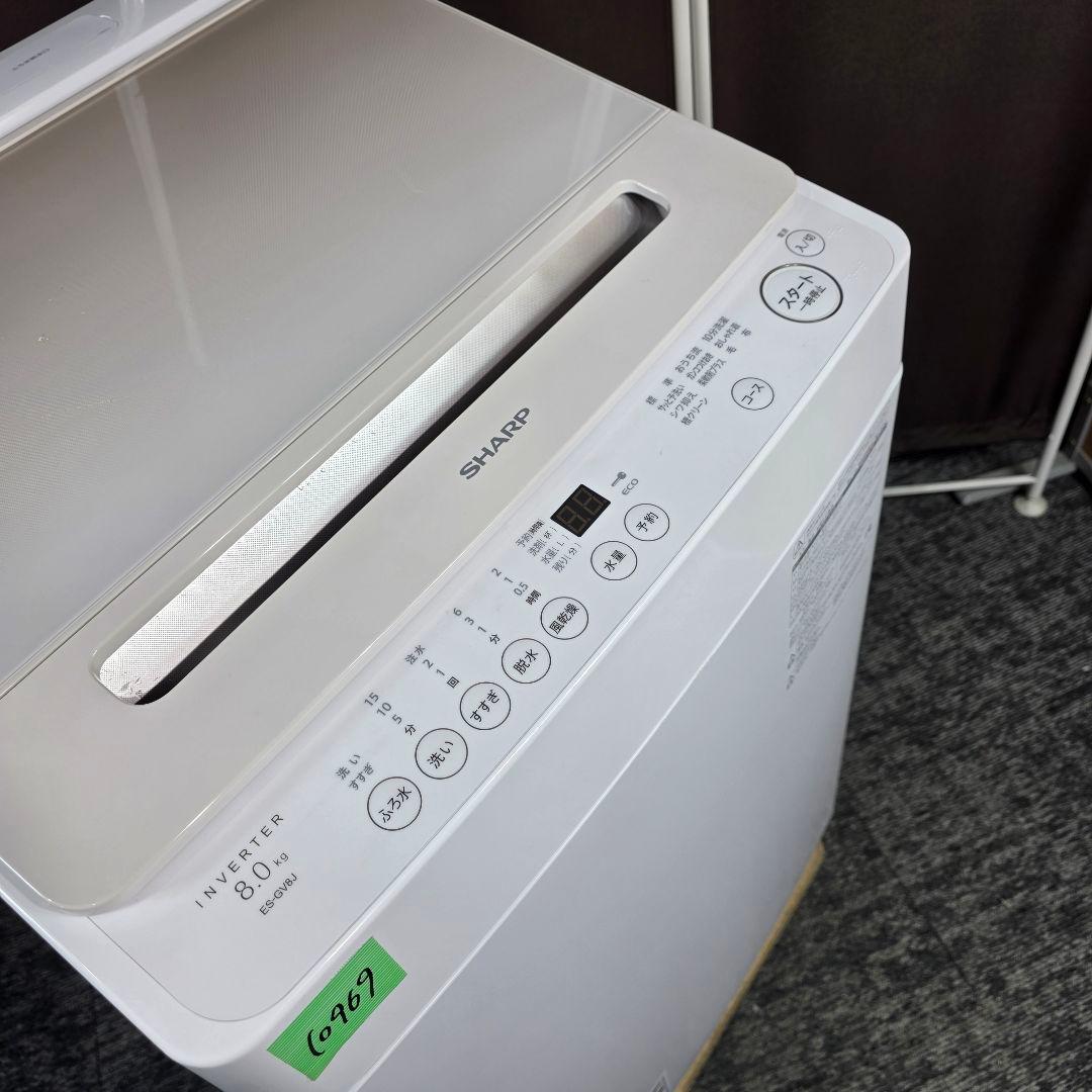 10969送料無料！最新2025年製！SHARP 8kg 洗濯機