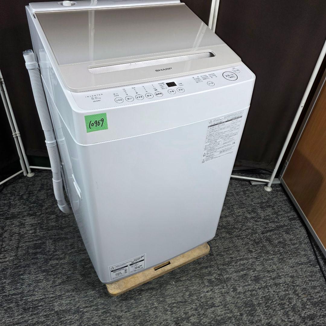 10969送料無料！最新2025年製！SHARP 8kg 洗濯機