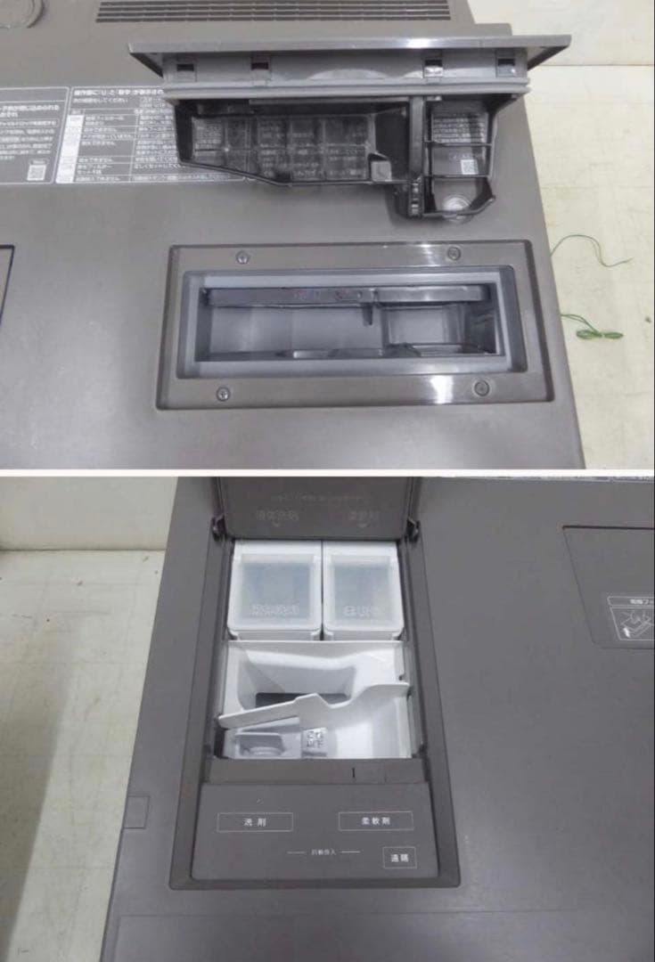 10日まで！！Panasonic 2020年製ドラム洗濯機 NA-VG2500L