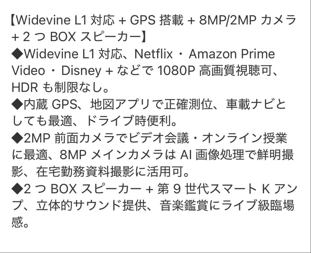 Android16 タブレット 10インチ Wi-Fiモデル128GB/20GB