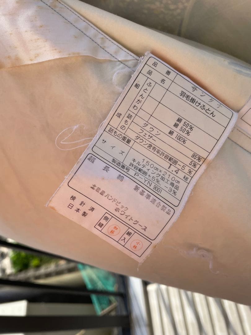 最高品質 120,000円 羽毛布団 掛け布団 シングル サイズ 布団 羽布団