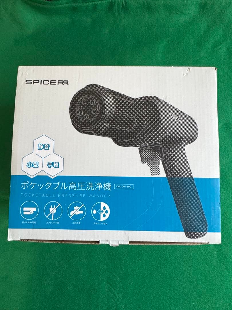 ポケット型高圧洗浄機 SWU-201 (BK) 本体