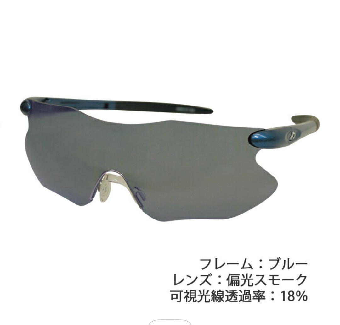 AXE スポーツサングラス ブルー　スモークレンズ 軽量