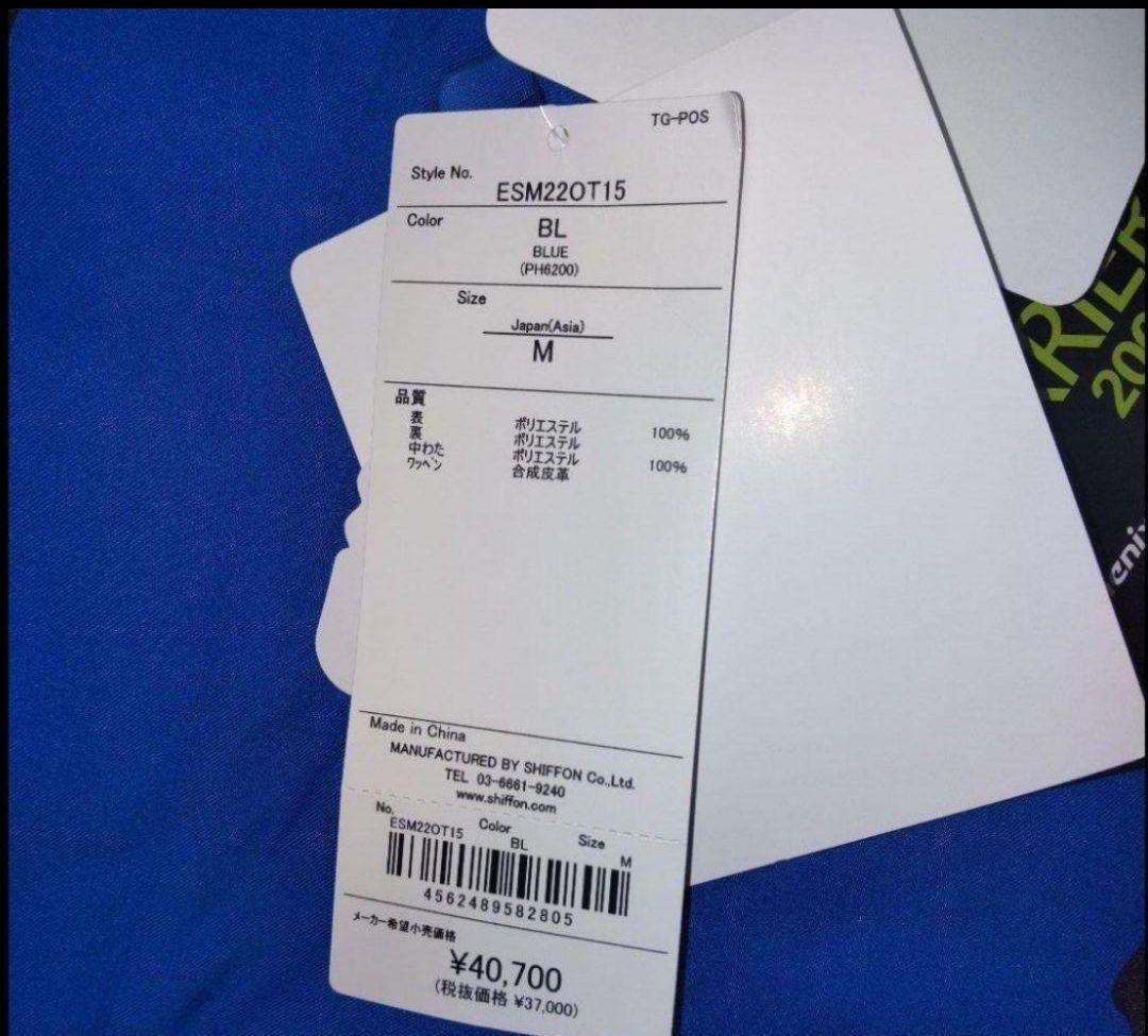 a 新品タグ付き Phenix フェニックス 上下組み合わせ。