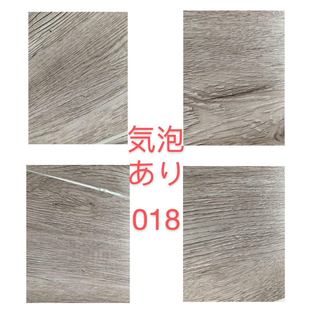 フローリングシート、フロアタイル手厚1.5m m木目調 63枚5畳分床用