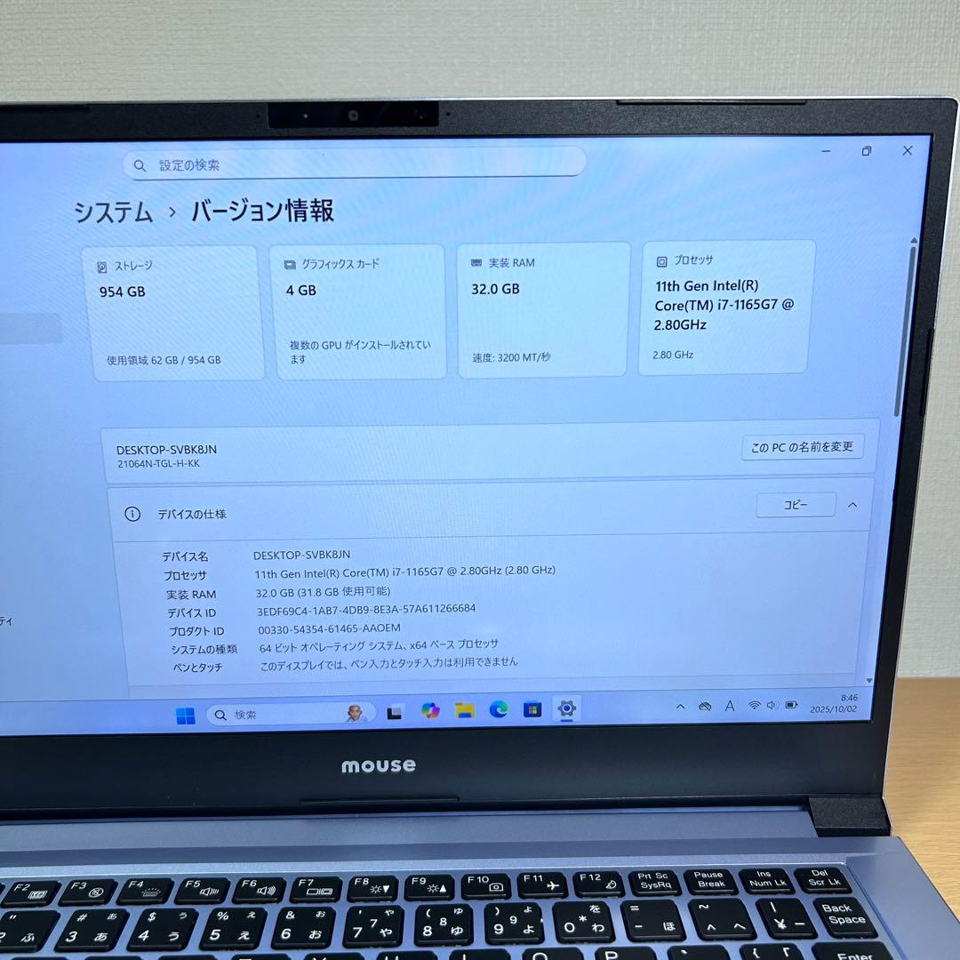マウスコンピューター DAIV 4N i7 32GB 1TB 14型 ゲーミング
