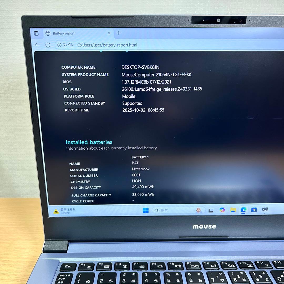 マウスコンピューター DAIV 4N i7 32GB 1TB 14型 ゲーミング